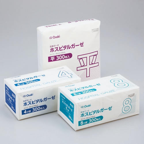 RPクロスガーゼEV｜ヤガミホームヘルスセンター e.よりそうだん