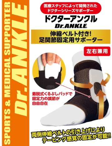 ドクターアンクル｜ヤガミホームヘルスセンター e.よりそうだん