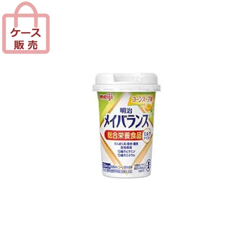 明治メイバランス ソフトJelly 8種8個セット｜ヤガミホームヘルス