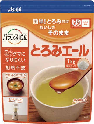 とろみエール 1kg × 3袋 とろみエール 1kg｜ヤガミホームヘルスセンター e.よりそうだん