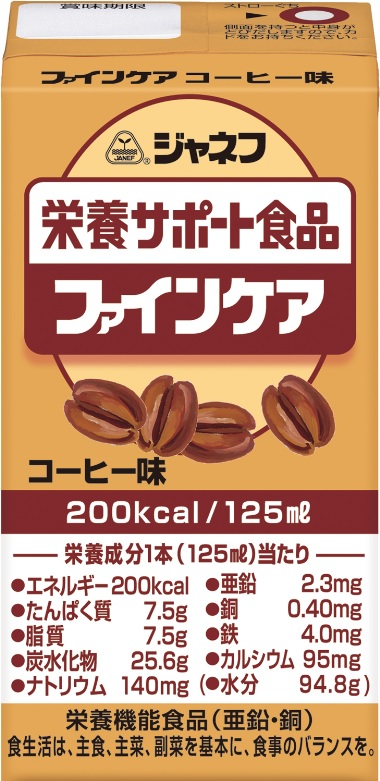 アイソカル100 ミルクティー味｜ヤガミホームヘルスセンター e.より