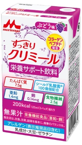 エンジョイすっきりクリミール コーラ味｜ヤガミホームヘルス