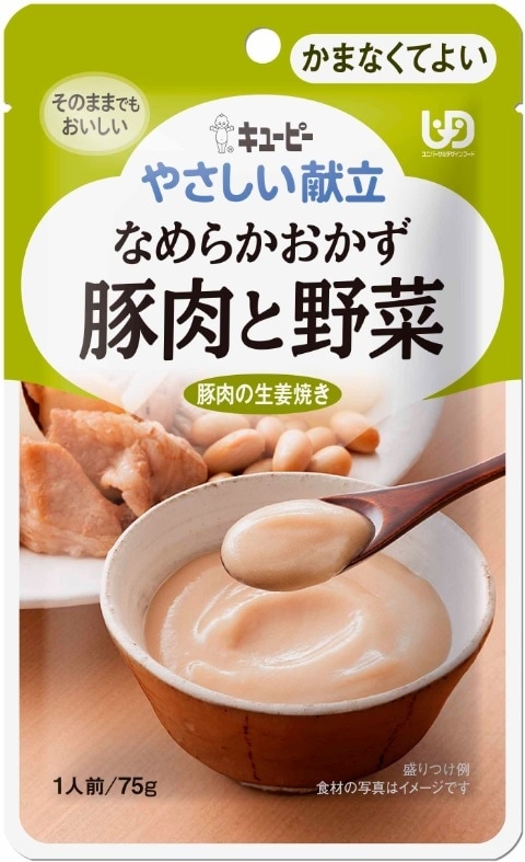明治メイバランス ソフトJelly 8種8個セット｜ヤガミホームヘルス