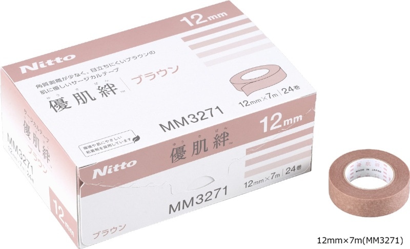 ブラバ 伸縮性皮膚保護テープ XL｜ヤガミホームヘルスセンター e.より