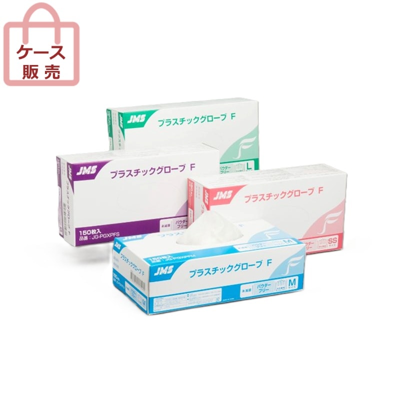 エクセレントプラスチック手袋PVC-100 パウダーフリー｜ヤガミホーム