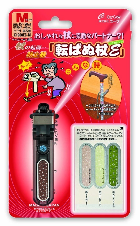 転ばぬ杖E（エクセレント）ひも付き磁石無 M｜ヤガミホームヘルス