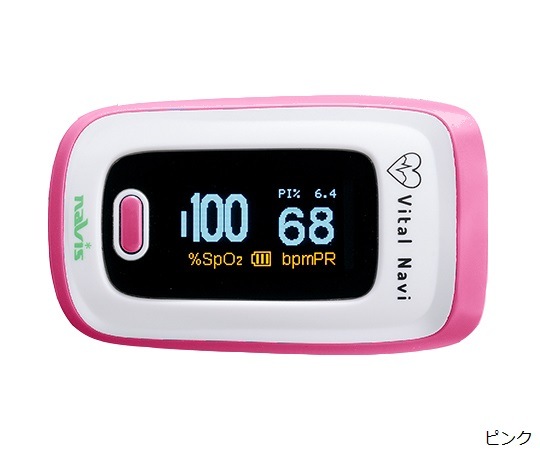 バイタルナビ パルスオキシメータ｜ヤガミホームヘルスセンター e.より