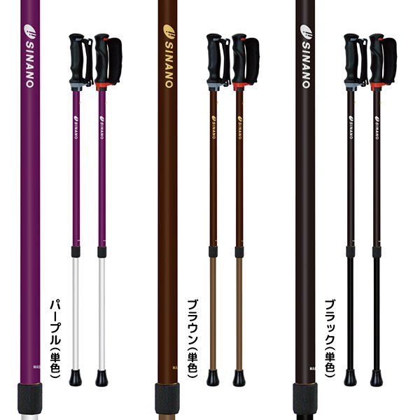 あんしん2本杖｜ヤガミホームヘルスセンター e.よりそうだん