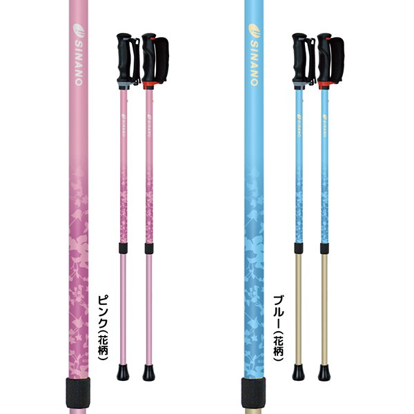 あんしん2本杖｜ヤガミホームヘルスセンター e.よりそうだん