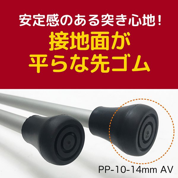 あんしん2本杖｜ヤガミホームヘルスセンター e.よりそうだん