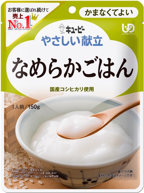 【MiV】なめらかごはん12袋×4 やさしい献立 なめらかごはんの詳細 | 介護食品・栄養調整食品の