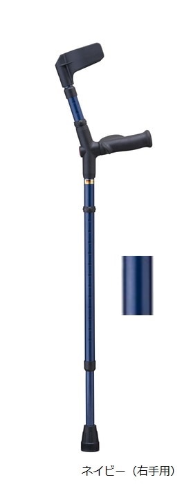オッセンベルグ社 オールニーズクラッチ U型｜ヤガミホーム