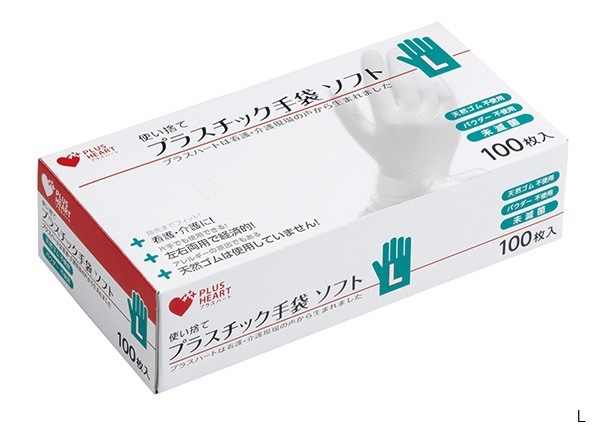 PH プラスチック手袋ソフト｜ヤガミホームヘルスセンター e.よりそうだん