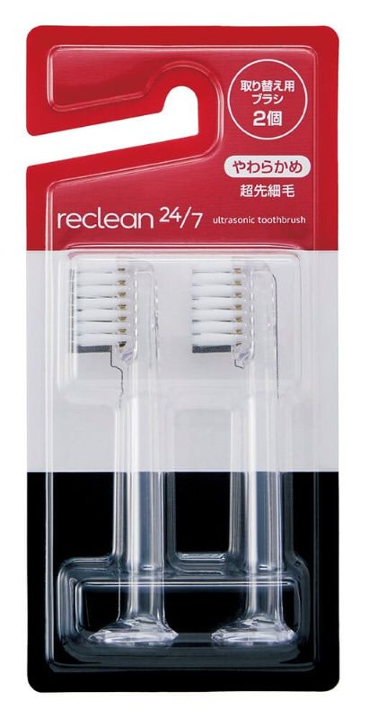 パルス式超音波歯ブラシ reclean24/7 レッド｜ヤガミホーム