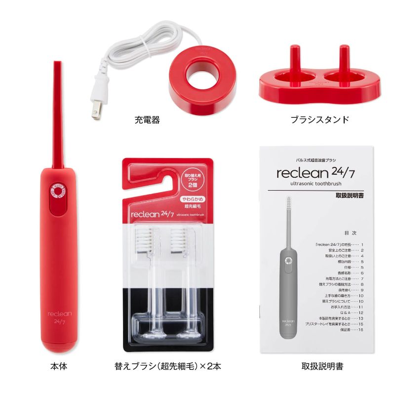 reclean24/7 リクリーン24/7 reclean 24/7（リクリーン トゥエンティーフォーセブン