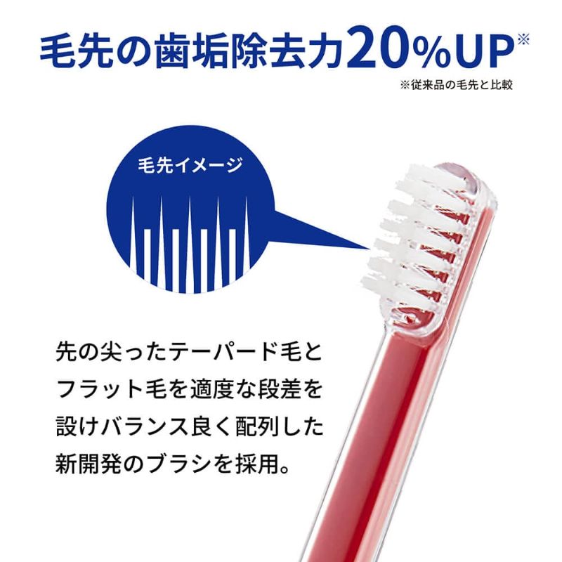 パルス式超音波歯ブラシ reclean24/7 レッド｜ヤガミホーム