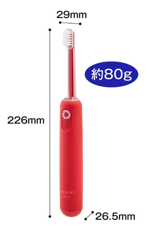パルス式超音波歯ブラシ reclean24/7 レッド｜ヤガミホーム