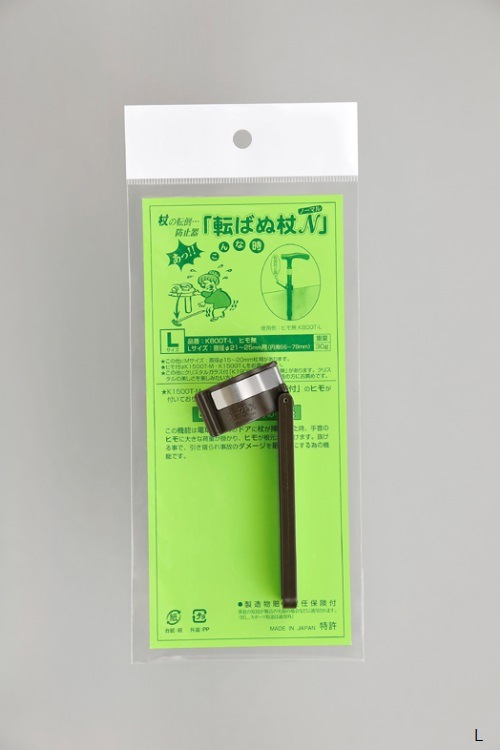 転ばぬ杖N（ノーマル）ひも無し｜ヤガミホームヘルスセンター e.より
