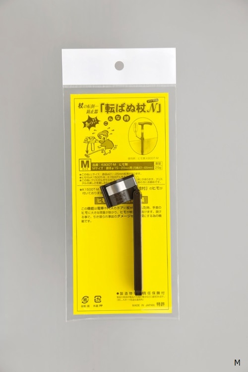 転ばぬ杖N（ノーマル）ひも無し｜ヤガミホームヘルスセンター e.より