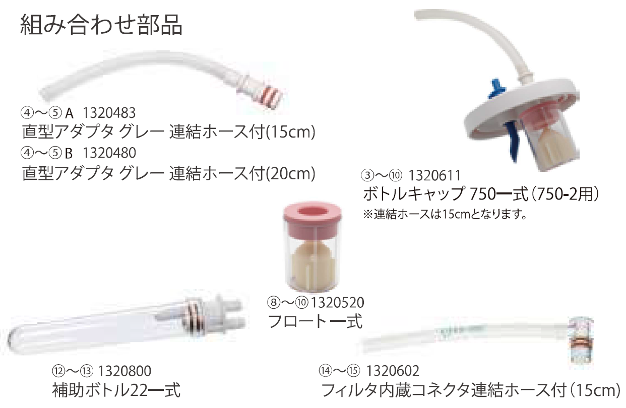 フィルタ内蔵コネクタ 連結ホース付（15cm） FL-CN-H15｜ヤガミホーム