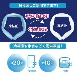 新素材ネッククーラー ペンタクール｜ヤガミホームヘルス
