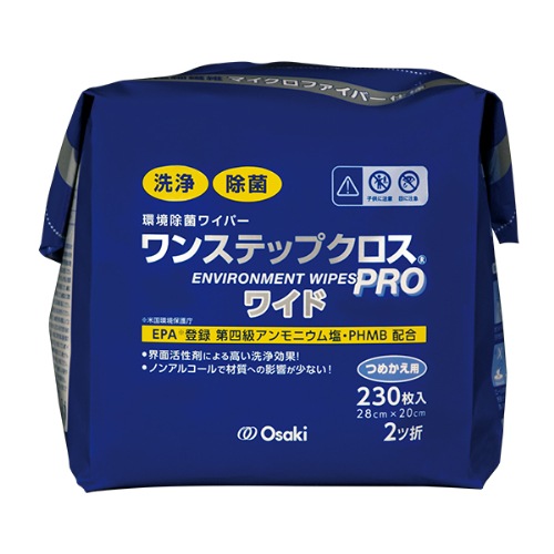 衛生日用品 Itami ワンステップクロス PRO｜ヤガミホームヘルスセンター e.よりそうだん