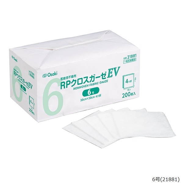 RPクロスガーゼEV｜ヤガミホームヘルスセンター e.よりそうだん