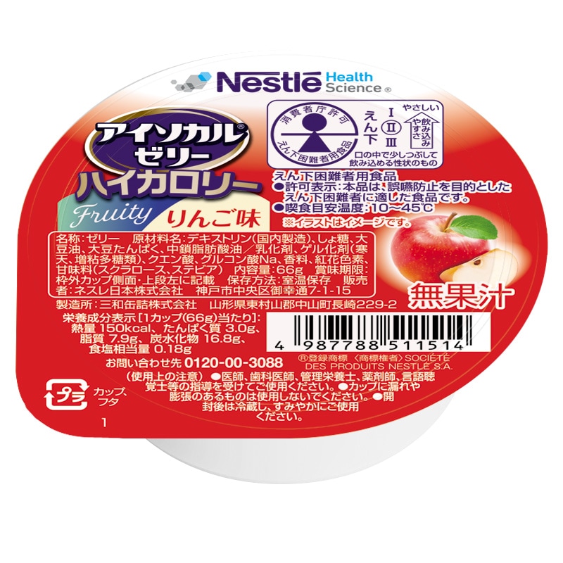 アイソカルゼリーハイカロリー 12種12個セット｜ヤガミホーム