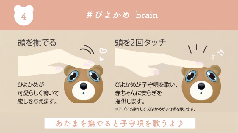 ぴよかめ｜ヤガミホームヘルスセンター e.よりそうだん