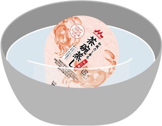 きずも　和風だし香る茶碗蒸し 24個入り3ケース 合計72個入り 在庫限り きずも様専用 和風だし香る茶碗蒸し 24個入り3ケース 合計
