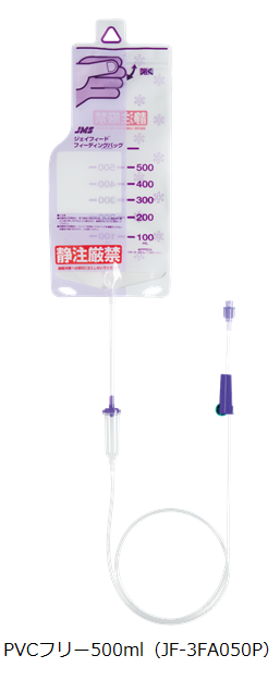 ジェイフィード フィーディングバッグ｜ヤガミホームヘルスセンター e