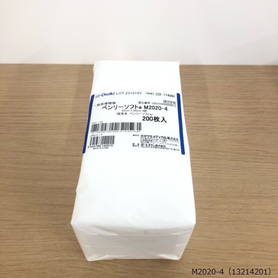 腐れ肺の再生術師 日本語 4枚セット Amazon.co.jp: 患者さんと家族のための肺がんガイドブック 2025年版