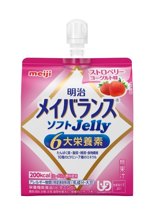 メイバランス ソフトゼリー 8種類　50個セット 明治 送料無料 メイバランス ソフトゼリー 8種類8本セット お