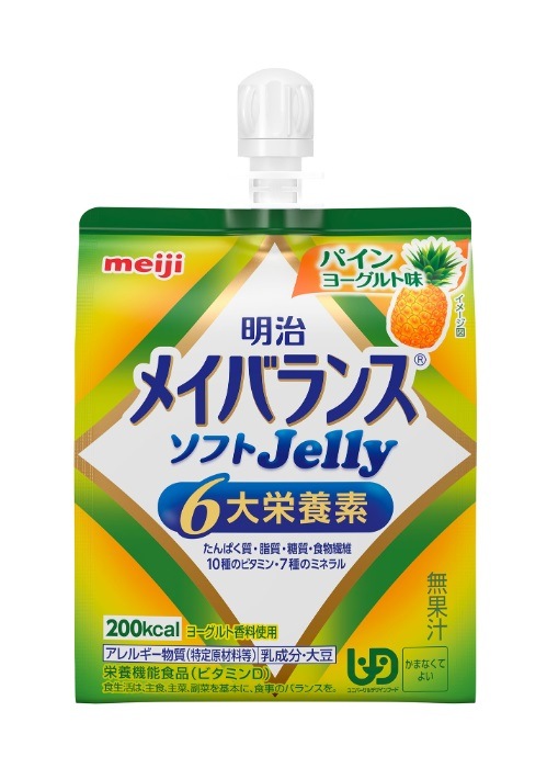 田*え様 クリミール　メイバランス　まとめ売り　73本＋2個 4902720119184.jpg