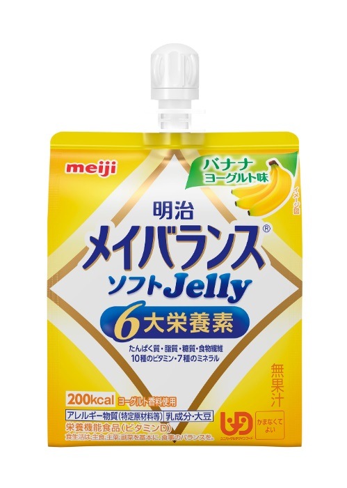 明治 メイバランス ソフトJelly 48個セット 明治メイバランス ソフトJelly 8種8個セット｜ヤガミホームヘルス