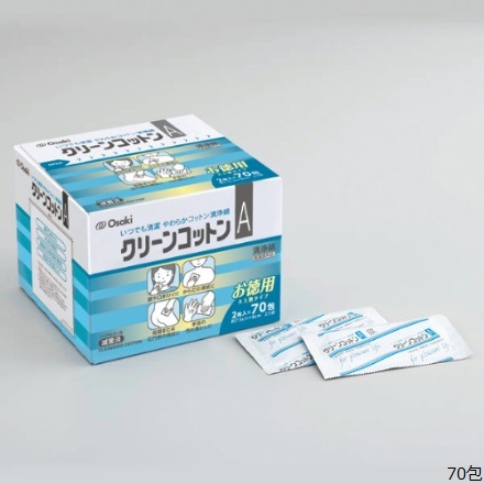 クリーンコットンA｜ヤガミホームヘルスセンター e.よりそうだん