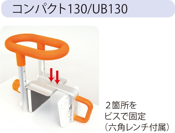 パナソニック 入浴グリップ PN-L12211 介護用品 Panasonic 入浴