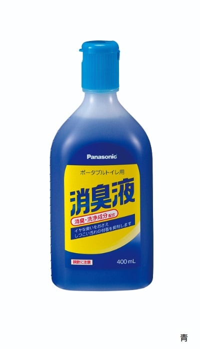 美品！！Panasonic ポータブルトイレ 本体 介護用品 ポータブルトイレ用消臭液 400ml｜ヤガミホームヘルスセンター e.より