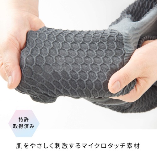 MAEE マエエ　マイクロタッチインナー MAEE（マエエ）マイクロタッチインナー〈インナー〉：L-LL