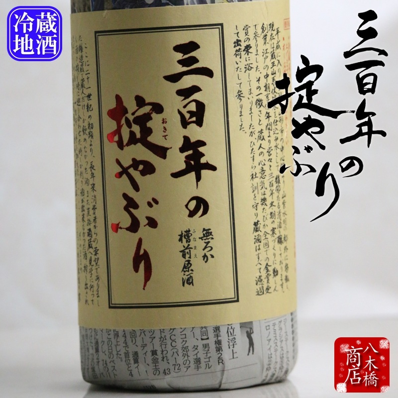 ܼλѤ¸ΤǤڻɴǯݤ֤ ܾ¤ ̵ۡ£Ȣۡڵʡ