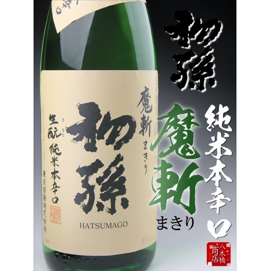 Ϥȹ碌٤ڽ¹¡ܿɸۡ£Ȣۡǯв١