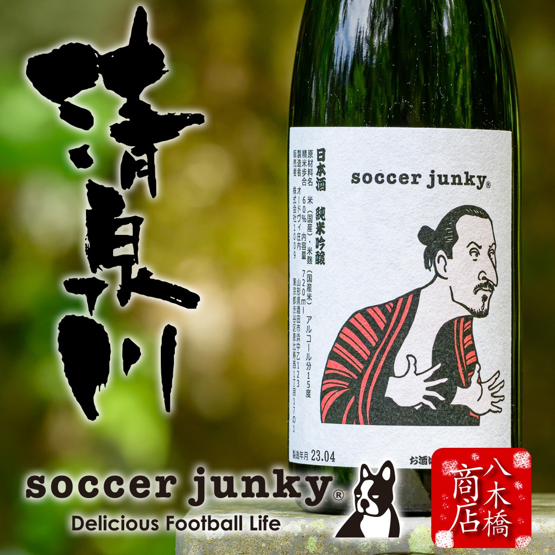  ƶ soccer junky  ɥ Ķ
