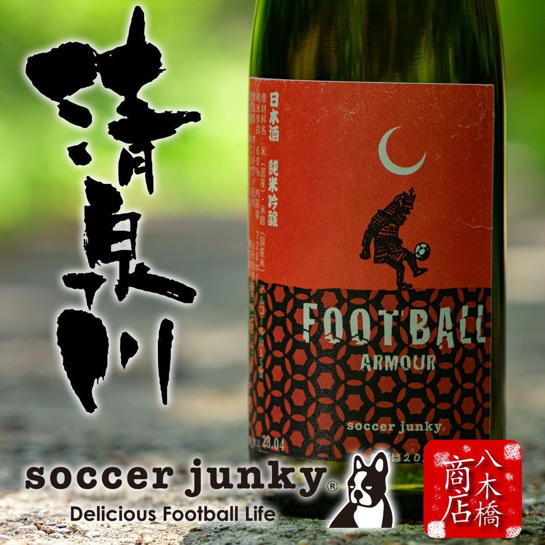  ƶ soccer junky  ɥ Ķ