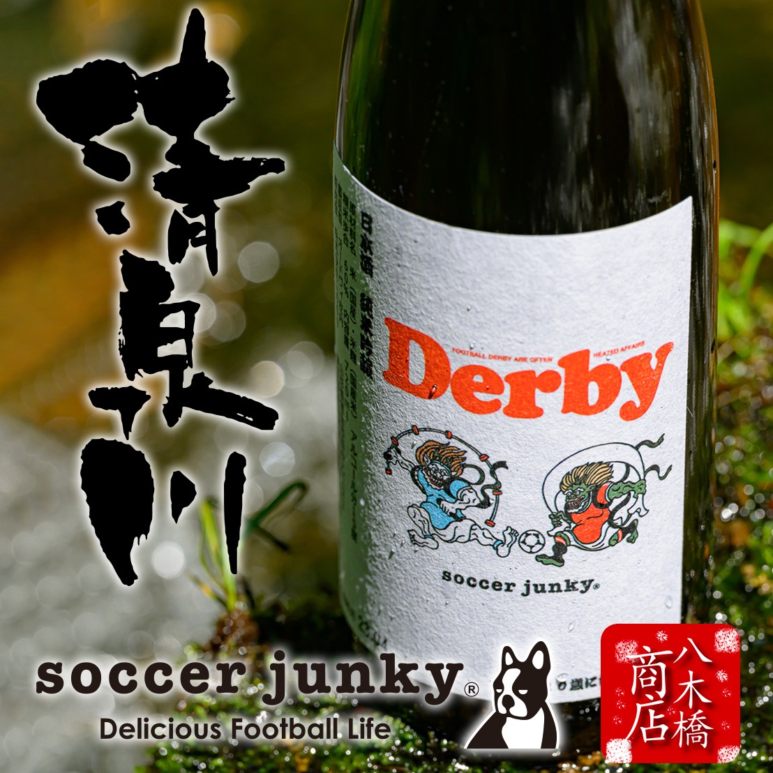  ƶ soccer junky  ɥ Ķ