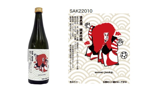  ƶ soccer junky  ɥ Ķ