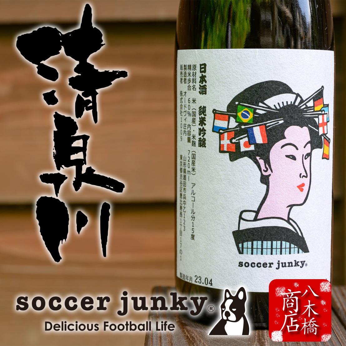  ƶ soccer junky  ɥ Ķ