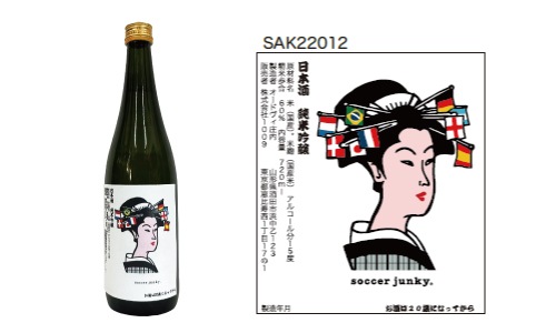  ƶ soccer junky  ɥ Ķ