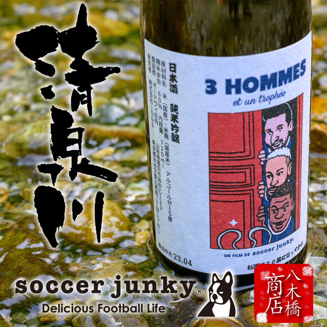  ƶ soccer junky  ɥ Ķ