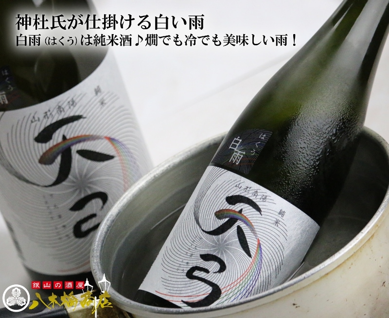����ͤο���ߤ���������ϼ ŷ��(�Ƥ󤭤夦) ���Ƽ��򱫡ۡڸ���в��ʡ�