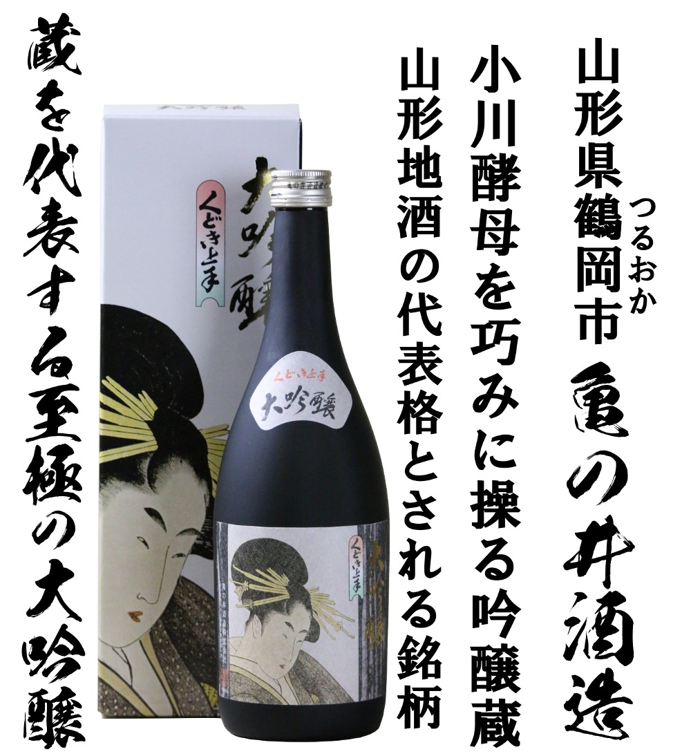 ��������ɽ��������¢�ڤ��ɤ���� ���� ���Ķӡ�720ml����ǯ�в١�